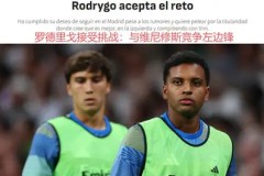 欧冠主题限量版啤酒，球迷收藏热潮席卷而来