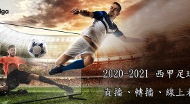 西甲焦点战：巴塞罗那诺坎普迎战塞维利亚，红蓝军团有望2-1取胜